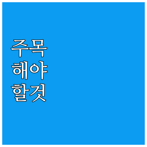 신도림 대형폐기물 처리 온라인 신청의..