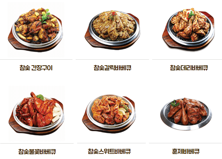 훌랄라치킨_숯불바베큐메뉴