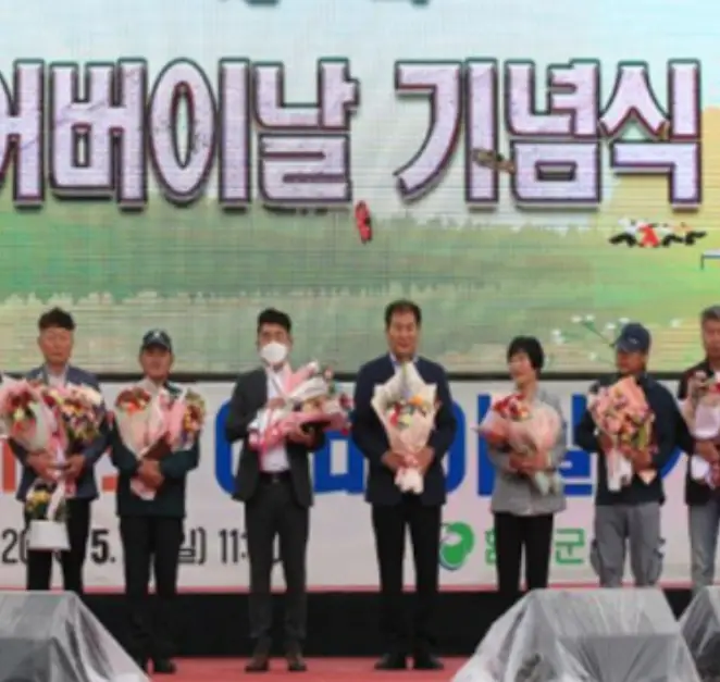 함평나비축제 기간&#44; 주차장&#44; 행사내용