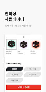 해시박스 몬스터 살펴보기 7