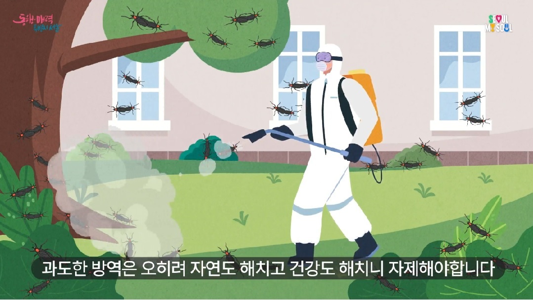 러브버그