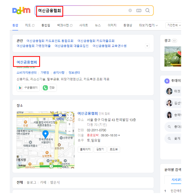 카드 포인트 현금화