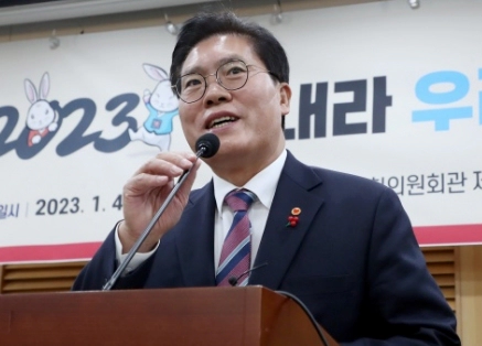 송석준 국회의원 프로필 나이 고향 학력 재산