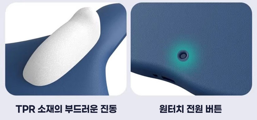 케겔온-후기-내돈내산-3