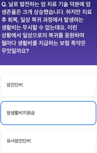 monimo 모니스쿨 퀴즈