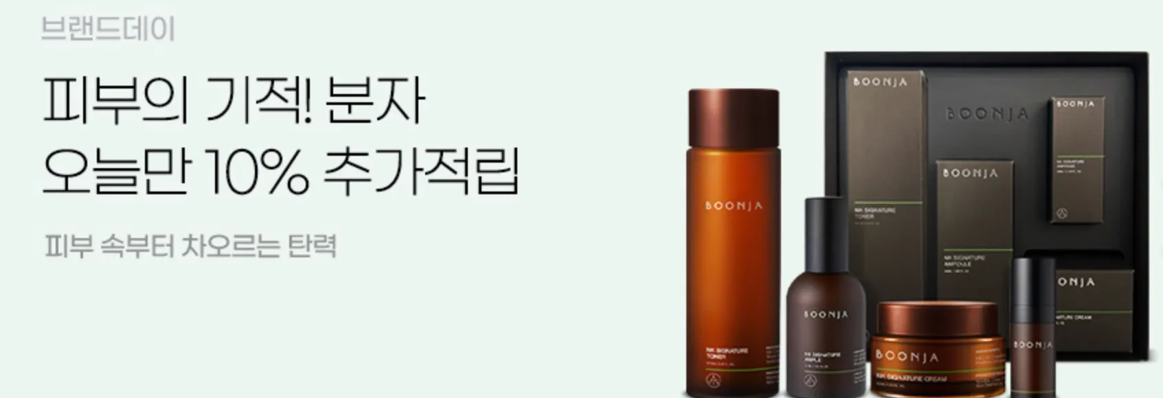 g마켓-G마켓-쥐마켓-쇼핑몰-바로가기