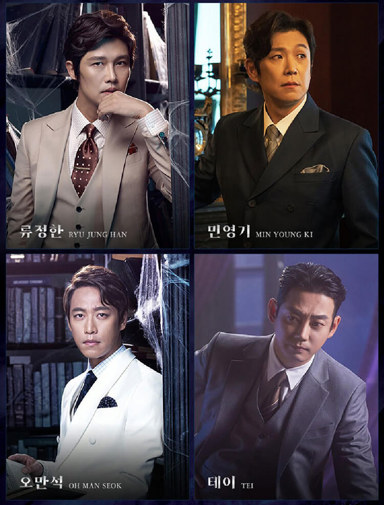 막심 드 윈터 역