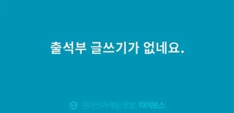 간 건강 리박트과립 복용법 정리_21