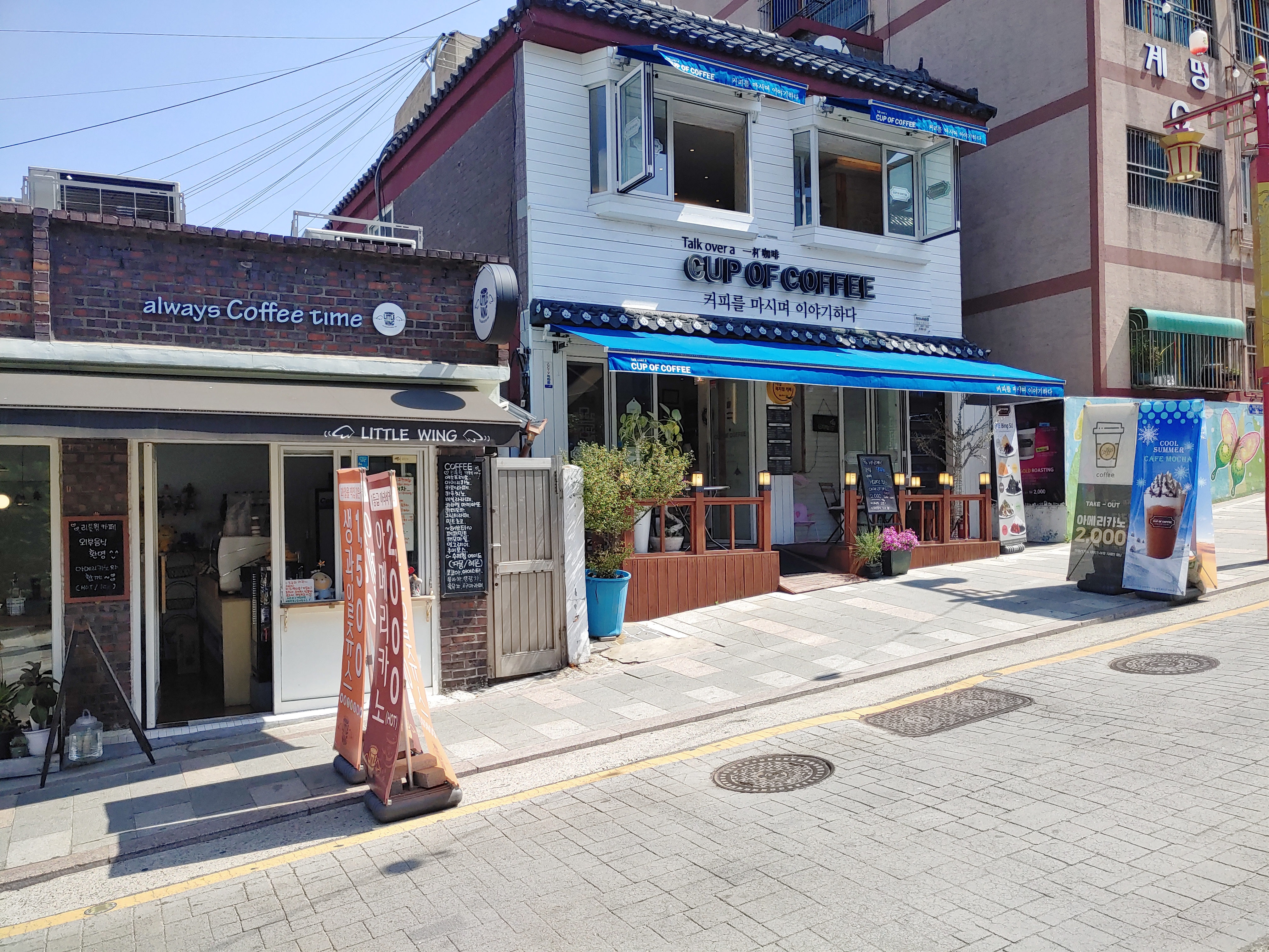 인천 차이나타운
