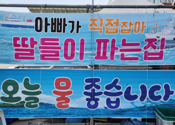 만풍호 외부