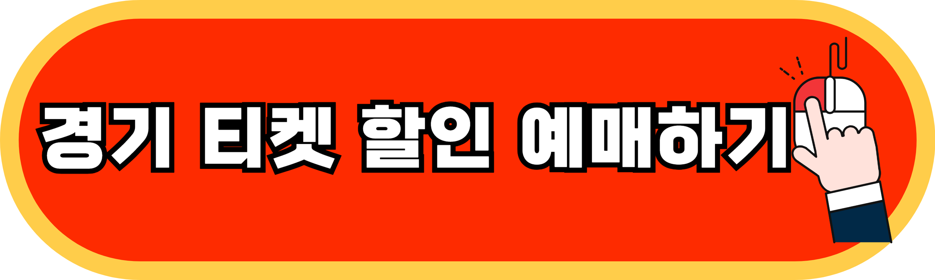 부천FC1995