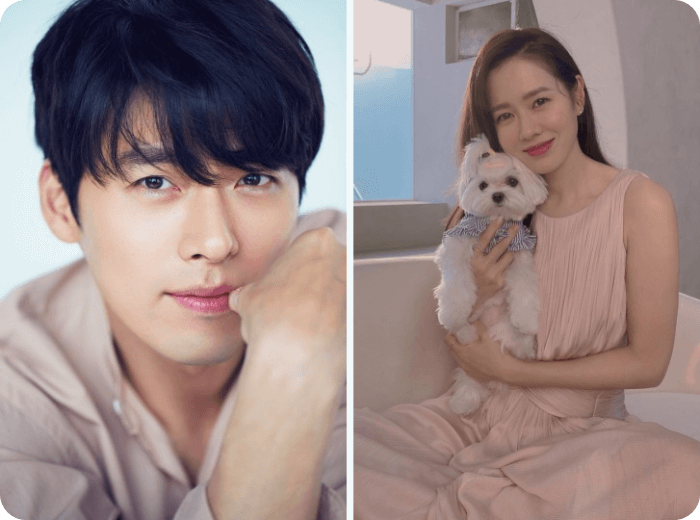 현빈 손예진 커플