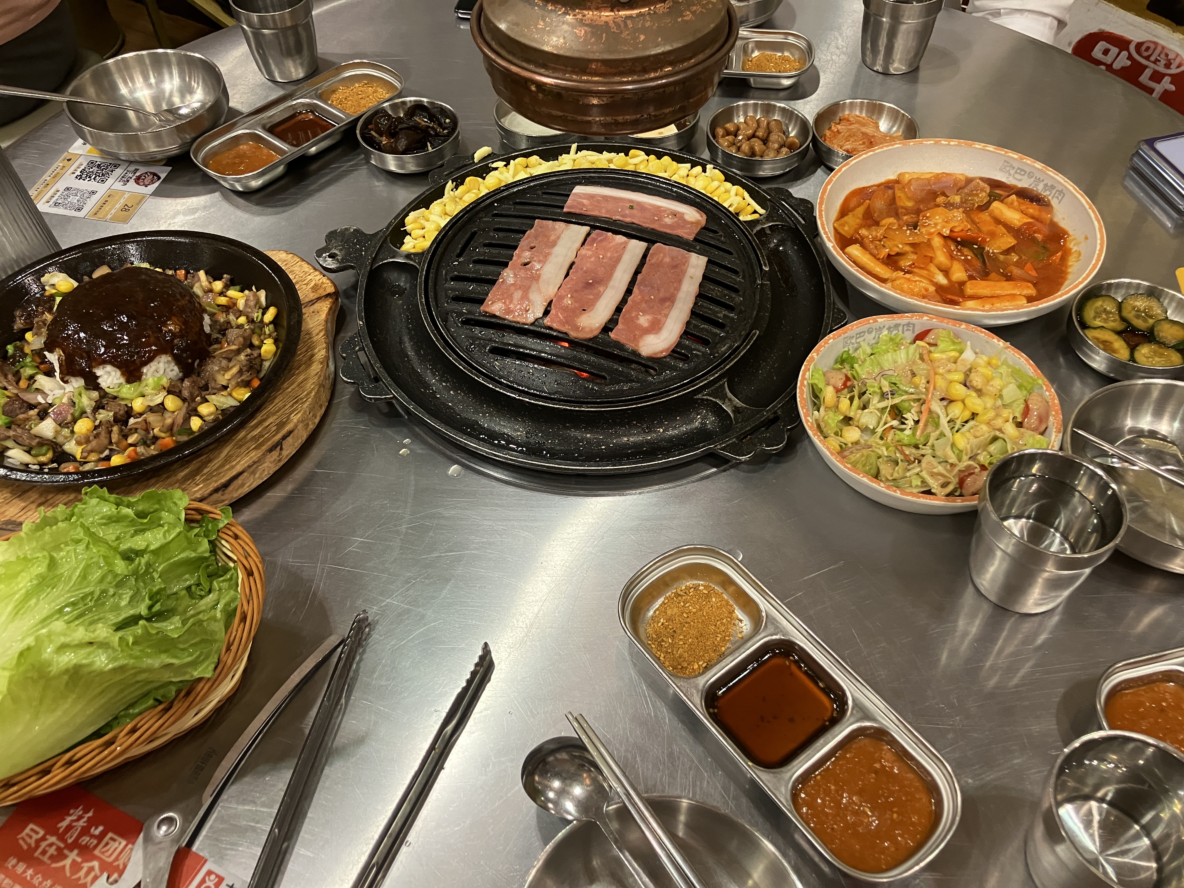 모듬구이