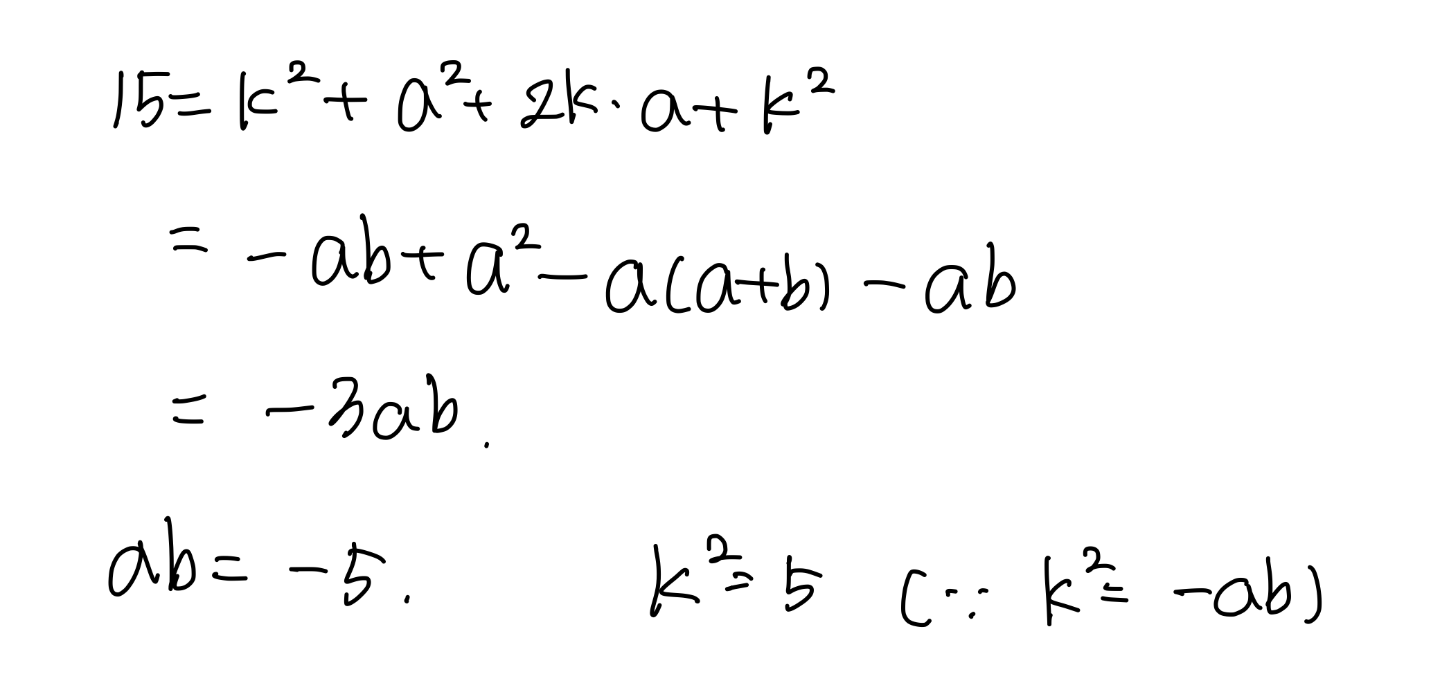 2024학년도 6월 모의고사 수학 미적분 29번 풀이