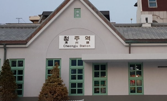 청주
