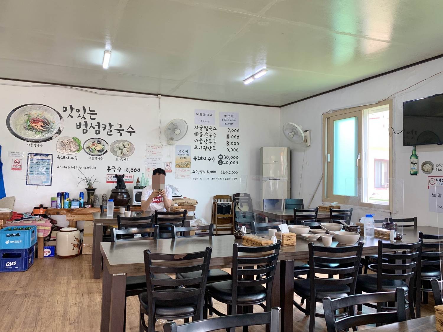 보말칼국수 맛집