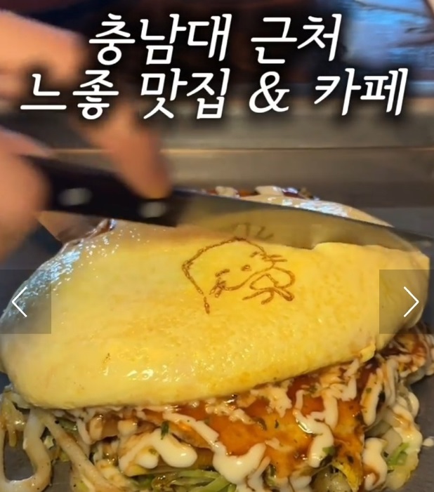 생활의달인-대전-철판오믈렛-오코노미야키달인