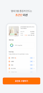 퍼그샵 살펴보기 10