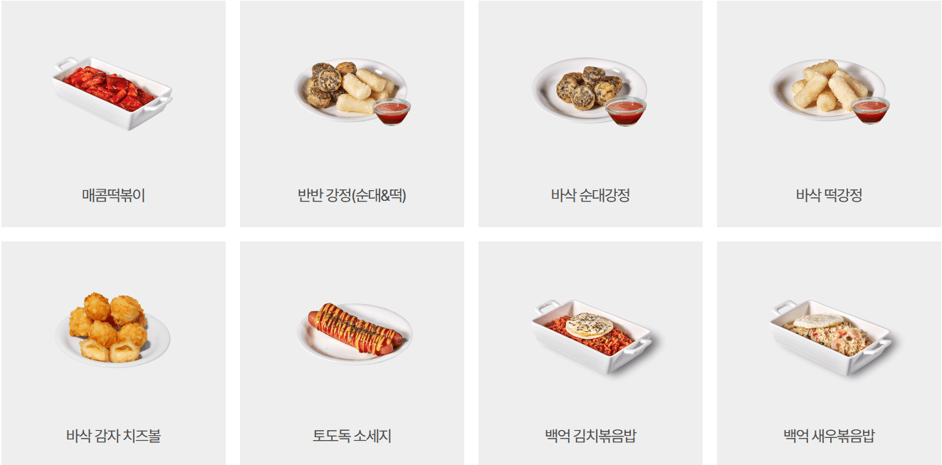 백억커피 메뉴, 가격, 창업