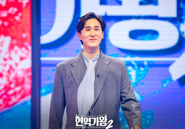 신유