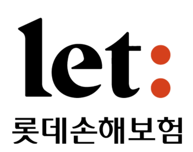 롯데손해보험 실비청구서류 완벽 정리: 실손의료비 청구 필수서류 8가지 놓치지 말자