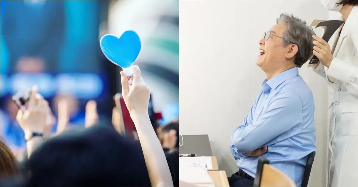 이재명 후원금 모금 후원계좌 홈페이지