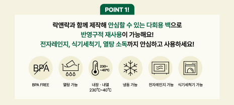 스타벅스 실리콘 푸드백 이벤트