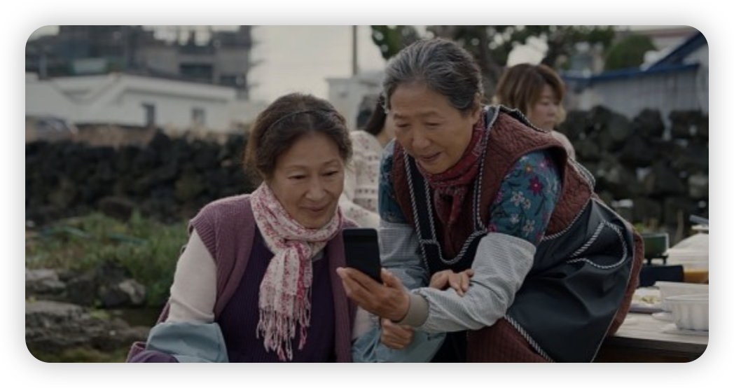 김혜자-고두심
