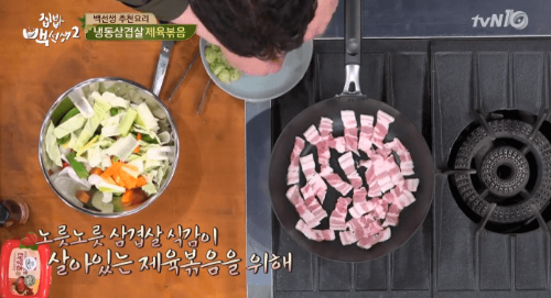 집밥-백선생-제육볶음-조리과정-이미지-2