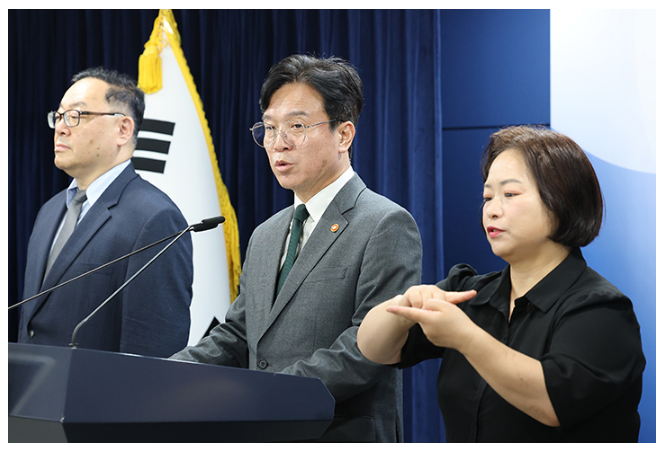 노조법 개정 현장지원단 운영(의견수렴, 원하청교섭, 불법행위 모니터링)