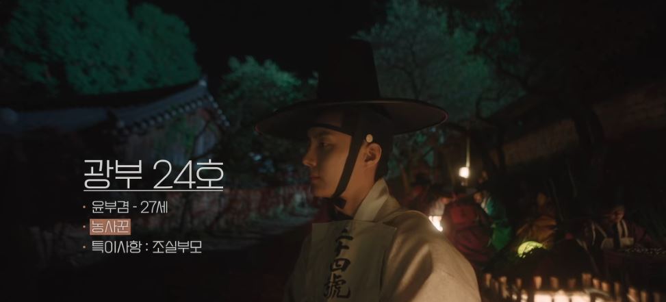 혼례대첩_5회