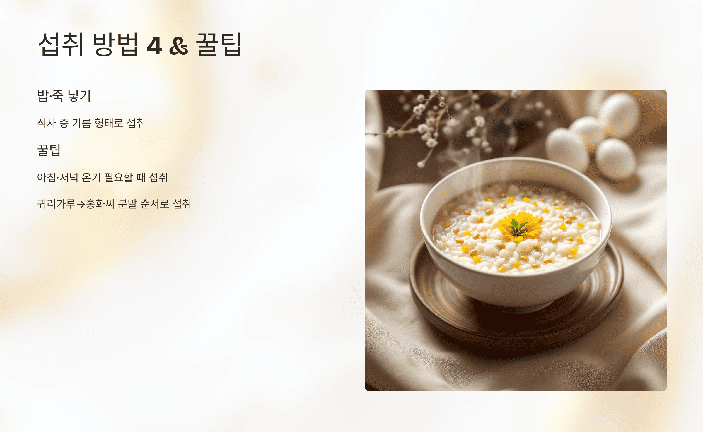 홍화씨 사진입니다.