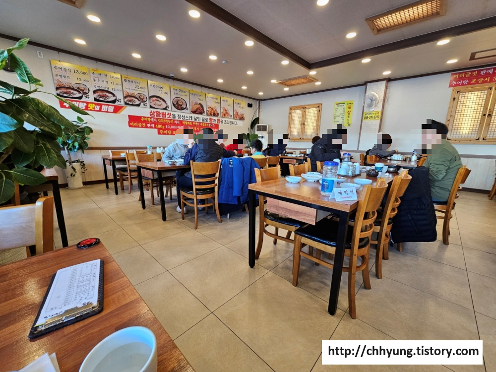 청풍 남원 추어탕 - 다가오는 점심시간