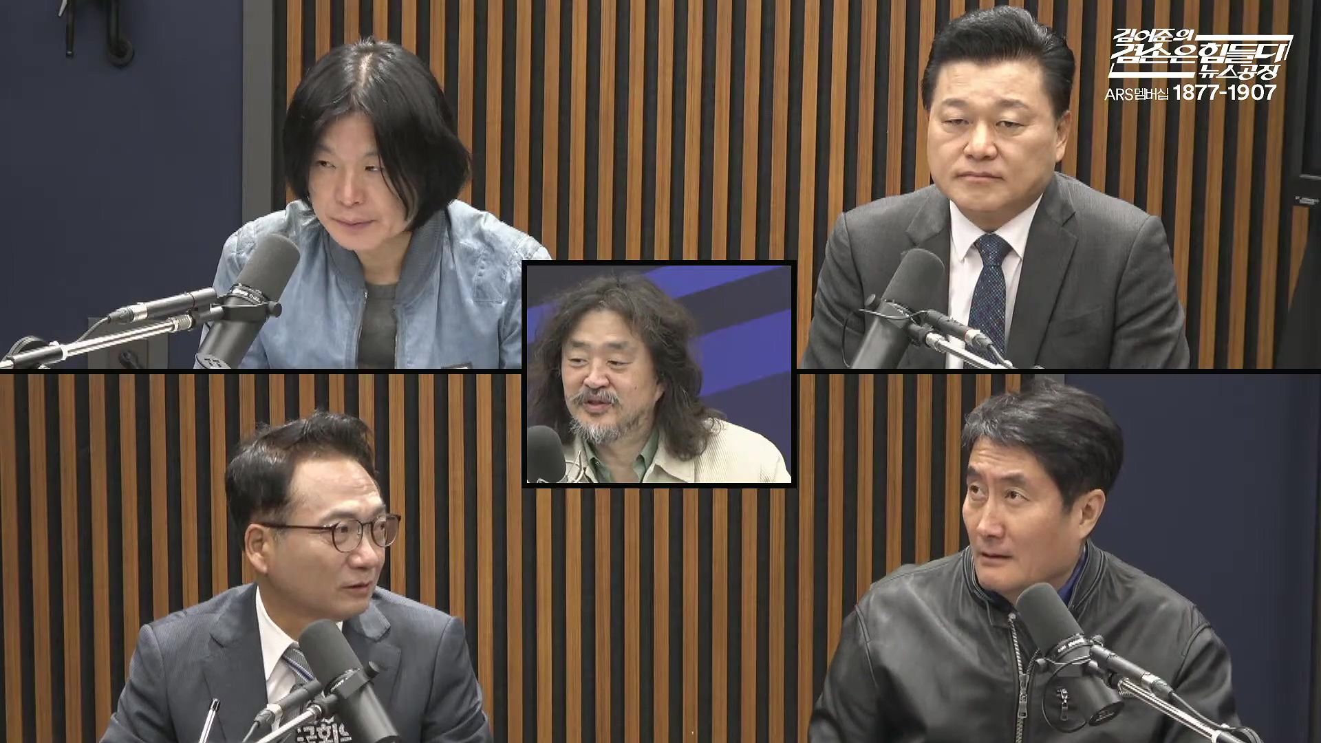 김어준의 겸손은힘들다 뉴스공장 2025년 10월 30일 목요일 [박현광, 최종건, 박선원, 홍사훈, 신용한, 주진우, 천준호, 이건태, 박구용, 스포츠공장].mp4_20251030_202236.497.jpg