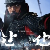 노량 예매량