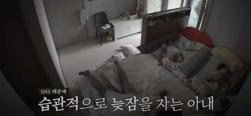 이혼숙려캠프: 새로고침 4기 욕설부부