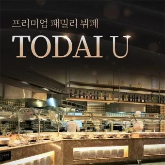 식사 상품권 선물 한정식 뷔페 브런치 특별한 날 예약과 좌석 선택 팁_15