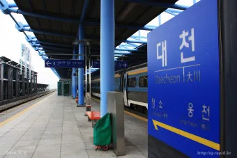 대천역 ktx 기차시간표 요금표 예매_23