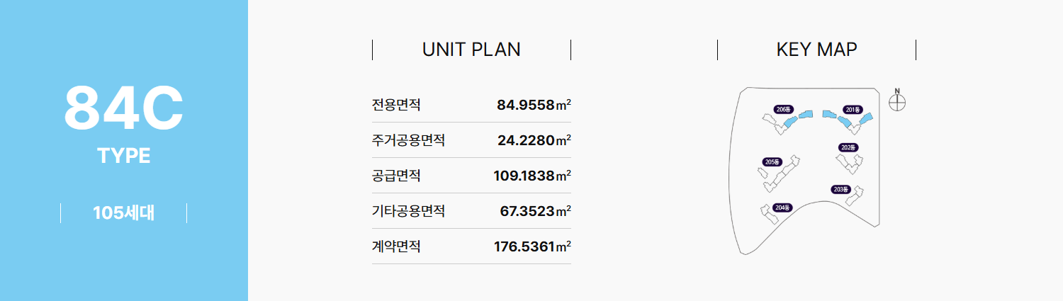 광명 시티프라디움 에듀하임 84c