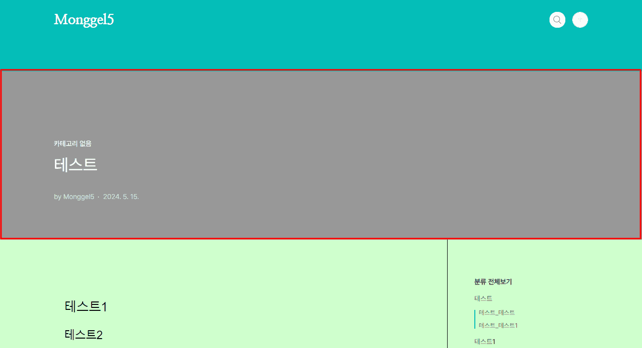 커버 이미지가 기본 설정인 회색으로 되어 있는 것을 강조하는 모습