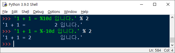 파이썬에서 서식지정자를 사용할 때 정렬하는 방법