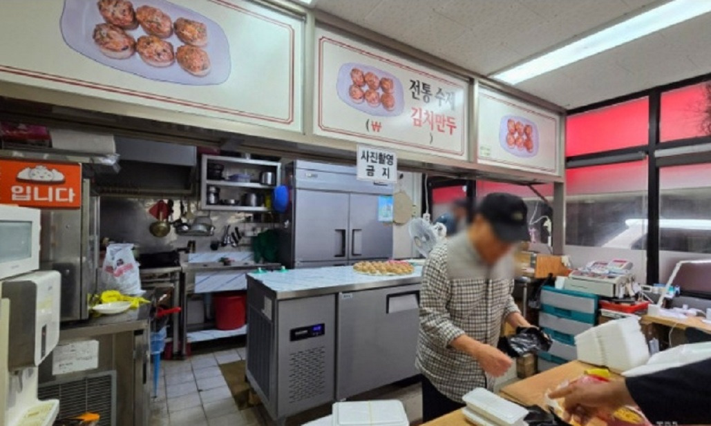 코끼리만두 내돈내산 솔직 후기