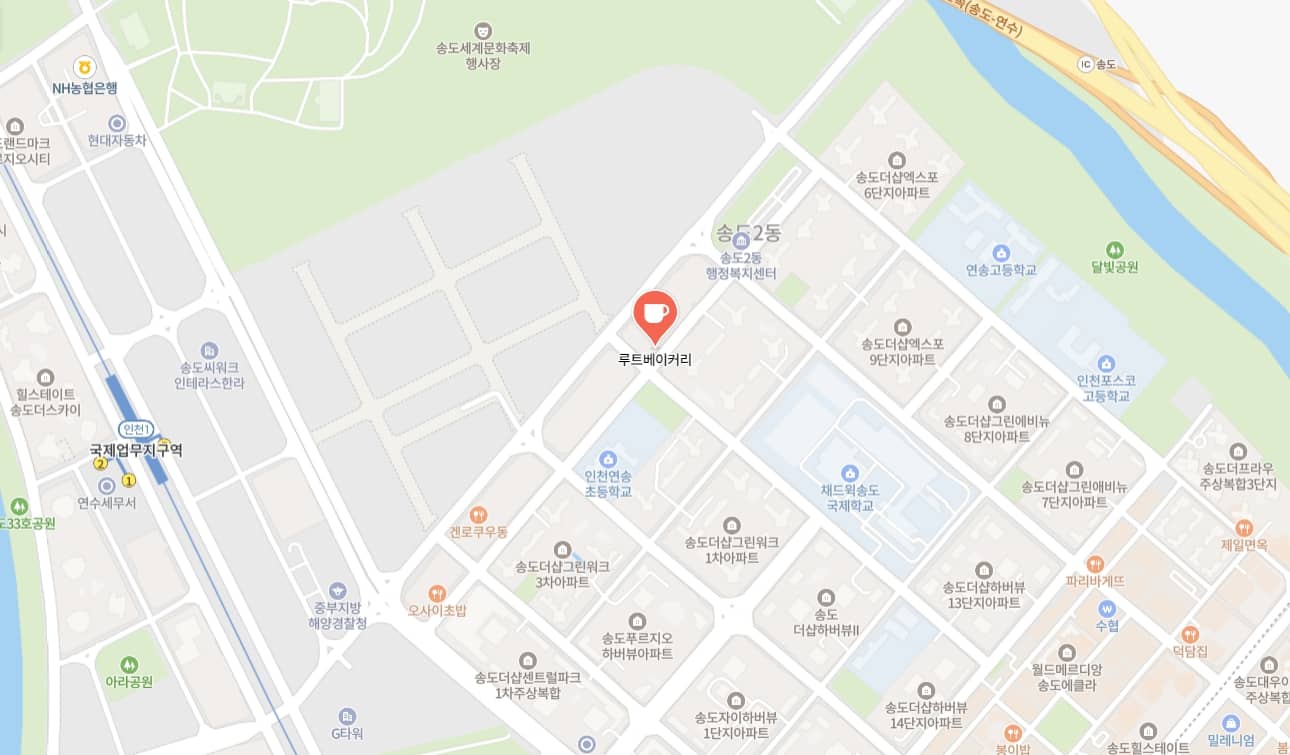 송도 루트베이커리