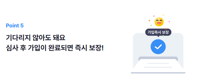 삼성화재 간병인보험