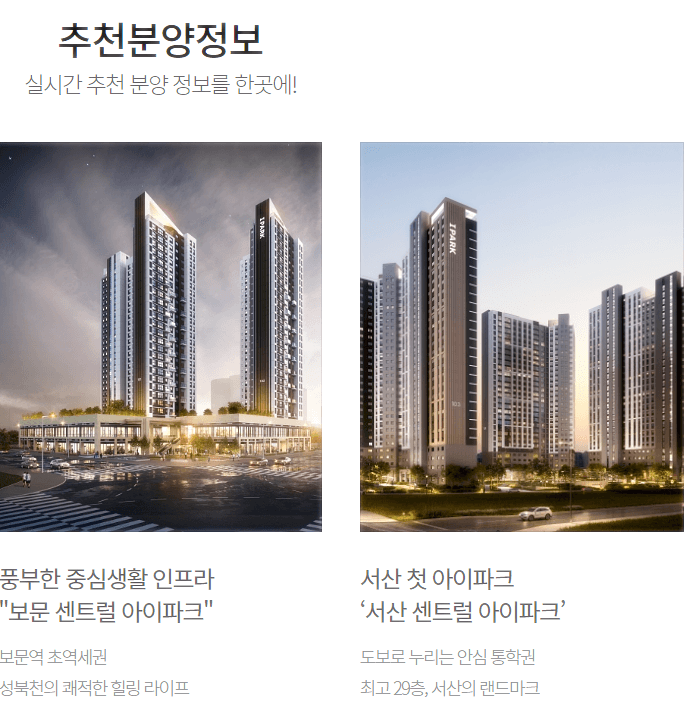 부동산114