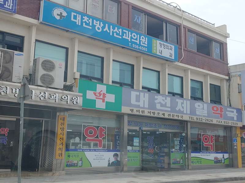 4.2 고객에게 약속