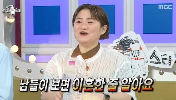 김신영 키