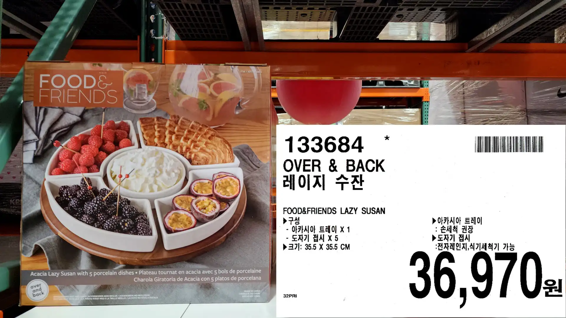 OVER & BACK
레이지 수잔
FOOD&FRIENDS LAZY SUSAN
▶구성
아카시아 트레이 X1
도자기 접시 X5
▶크기: 35.5 X 35.5 CM
▶아카시아 트레이
: 손세척 권장
▶도자기 접시
전자레인지,식기세척기 가능
36,970원