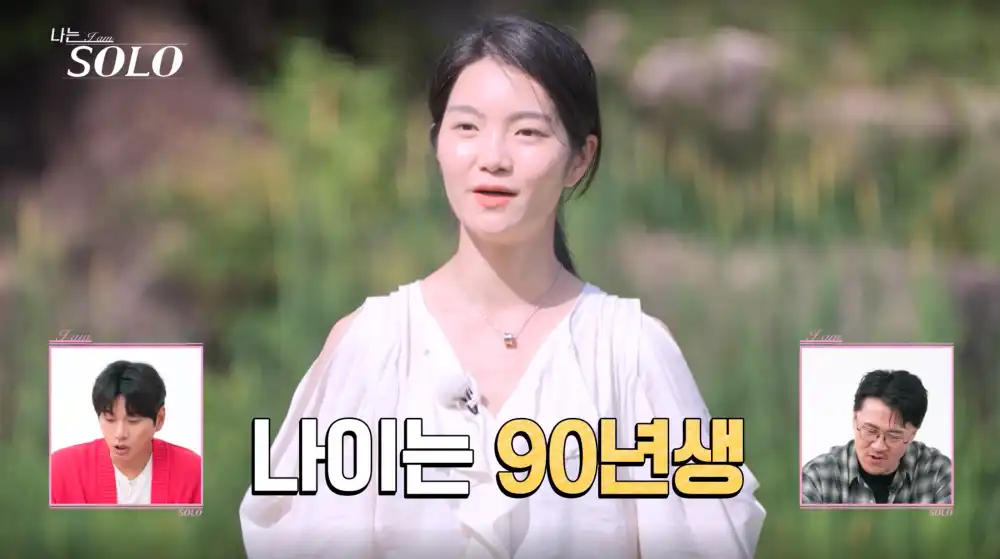 나는 솔로 23기 현숙 자기소개 사진