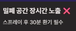 고양이가 싫어하는 냄새